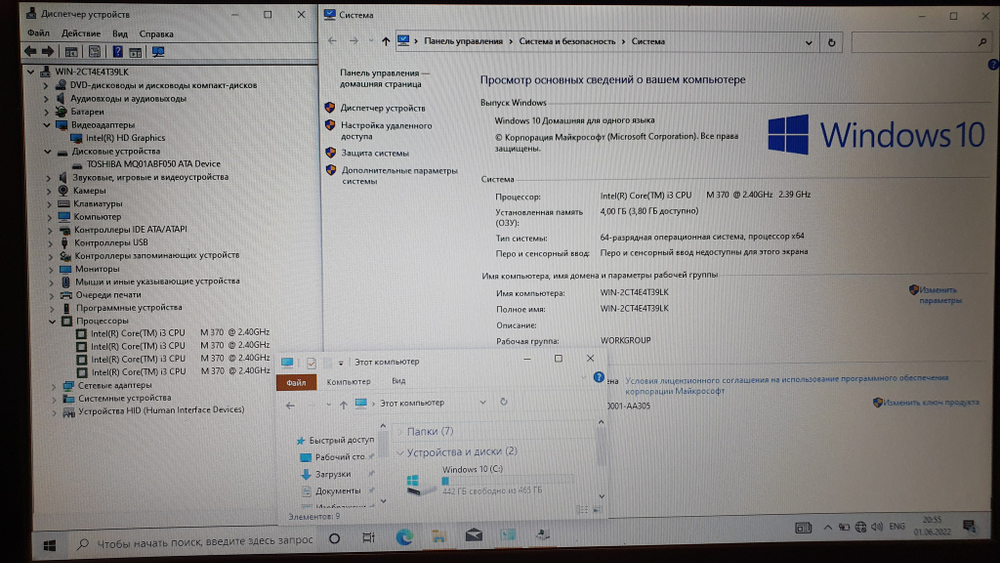 Ноутбук Dell 4 ядра покупка/продажа