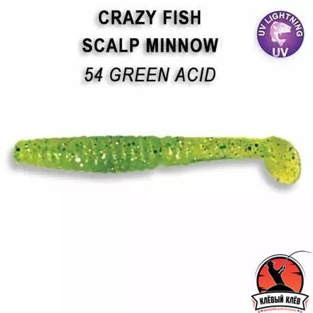 SCALP MINNOW 4" 18-100-54-6 Силиконовые приманки Crazy Fish