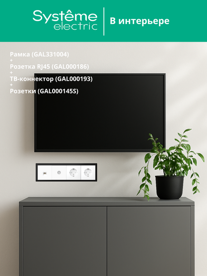 Рамка 4-м ArtGallery Pure матов. органич. стекло черн. SE GAL331004