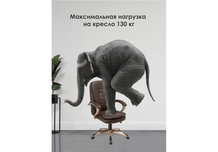 Компьютерное кресло Woodville Palamos brown