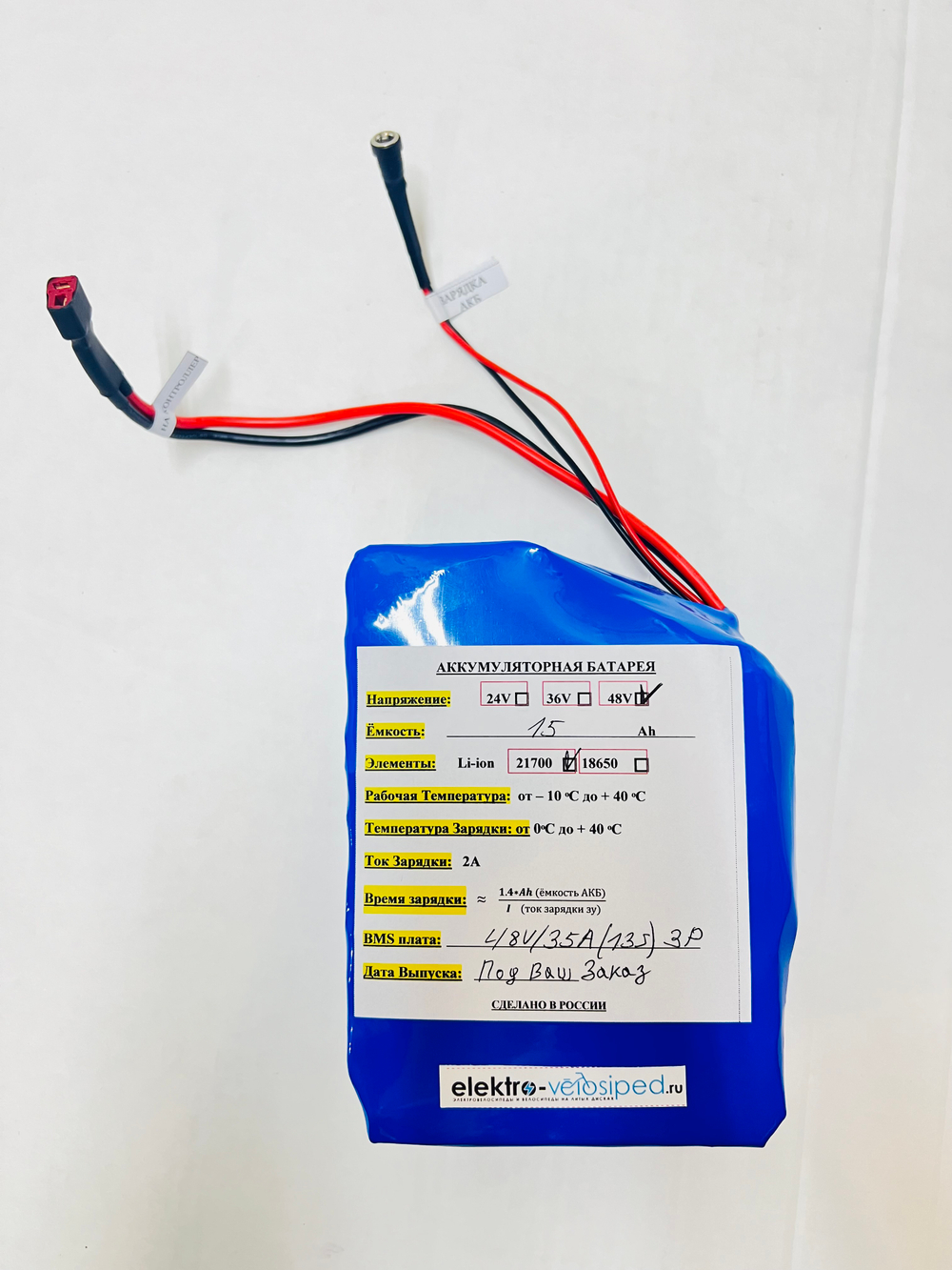 Аккумулятор для электровелосипеда Li-ion 21700 на 48V / 15Ah SAMSUNG