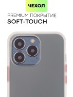 Чехол BROSCORP для Apple iPhone 13 Pro оптом (арт. IP13PRO-ST-TPU-WHITE-RED)