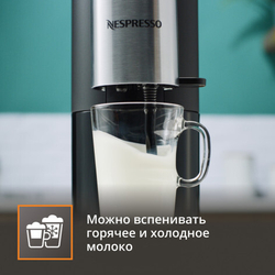 Капсульная кофемашина KRUPS Nespresso Atelier XN890810