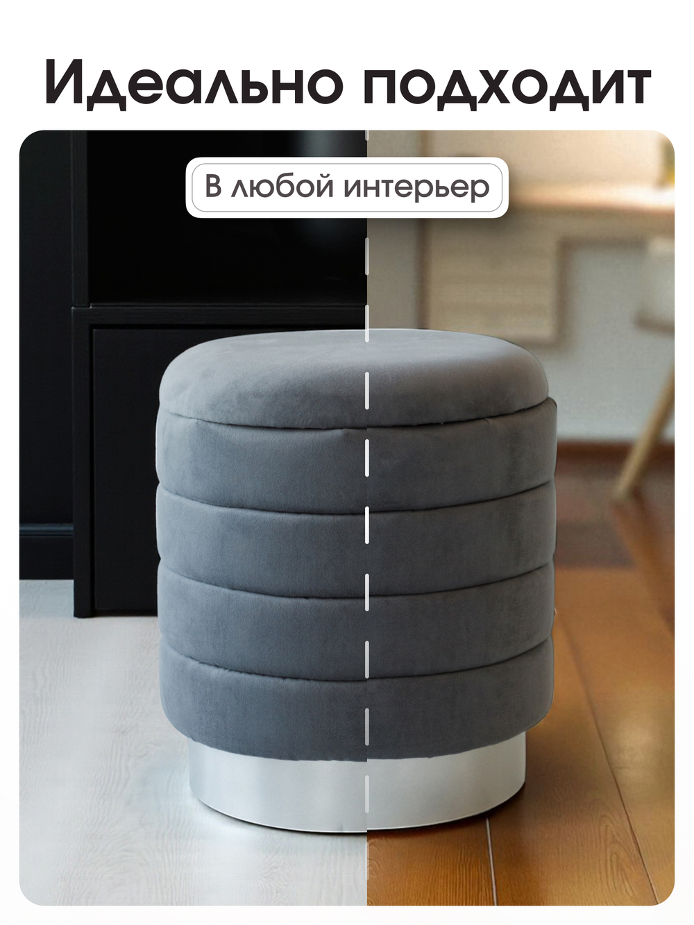 Пуф Лагуна Графит