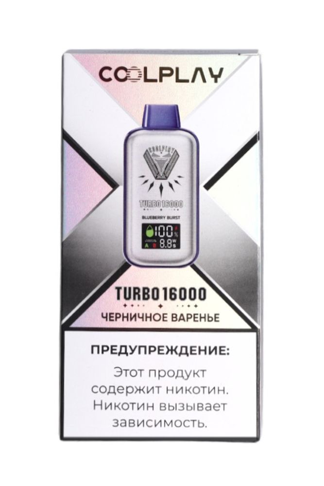 Coolplay TURBO Черничное варенье 16000 купить в Москве с доставкой по России