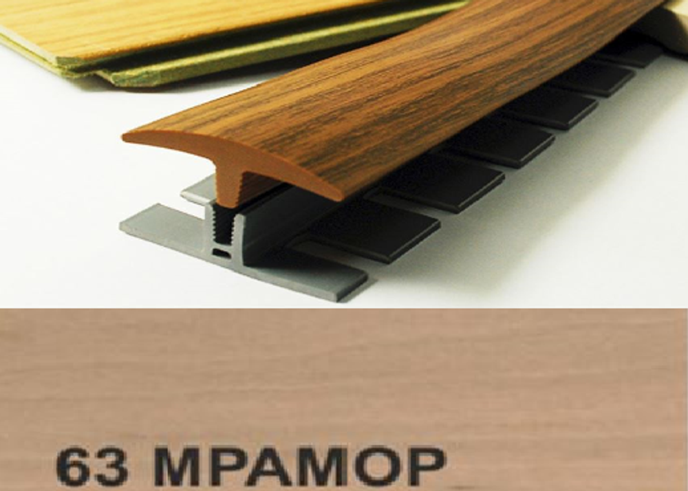 Профиль гибкий "Step flex" №63 мрамор 6м