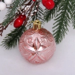 Набор украшений «Зимний вечер» (28 предметов),шампань/роз.золото