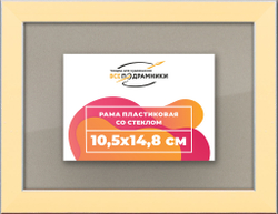 Рамка 10,5x14,8 для постера и фотографий