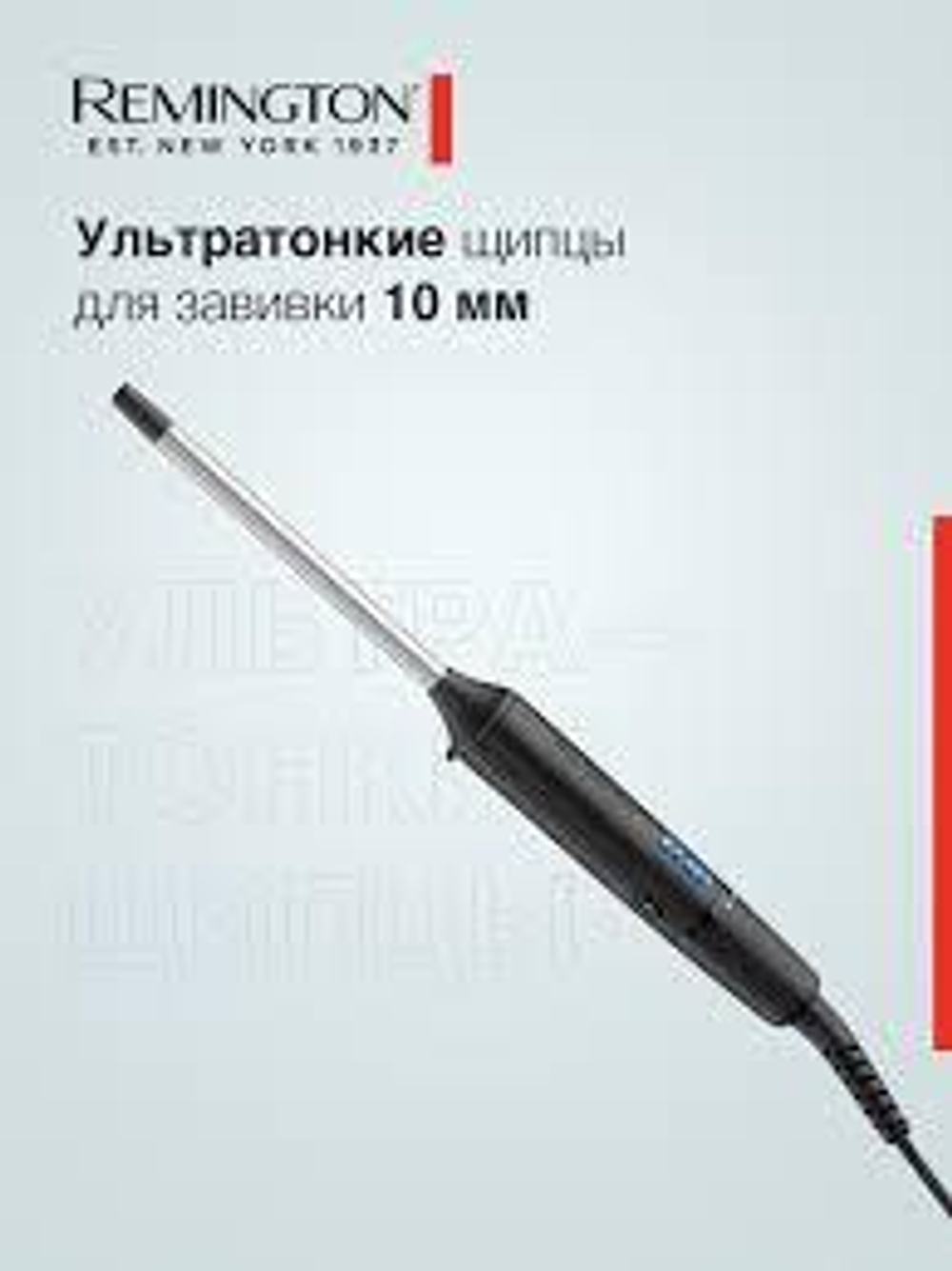 Плойка Remington CI6X10 черный