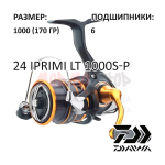 Катушка 24 IPRIMI LT 1000 S-P от Daiwa