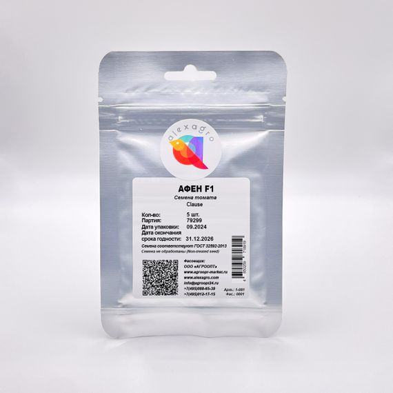 АФЕН F1 семена томата Clause цена