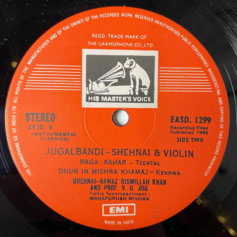 Винтажная виниловая пластинка LP Ustad Bismillah Khan And Prof. V. G. Jog Shehnai And Violin (Jugalbandi) (Индия 1975) Индийская Музыка