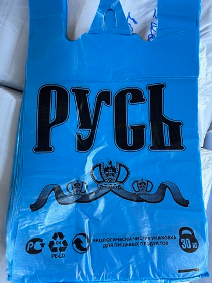 Пакет майка Фа 32х55  см., 8 г. уп. 50 штук (1000шт)