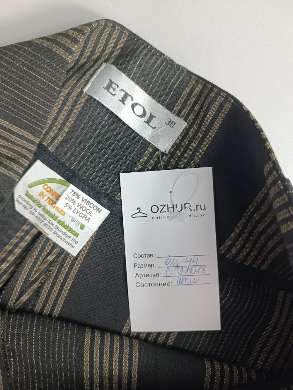 Брюки Etol с вискозой в полоску 44 размер