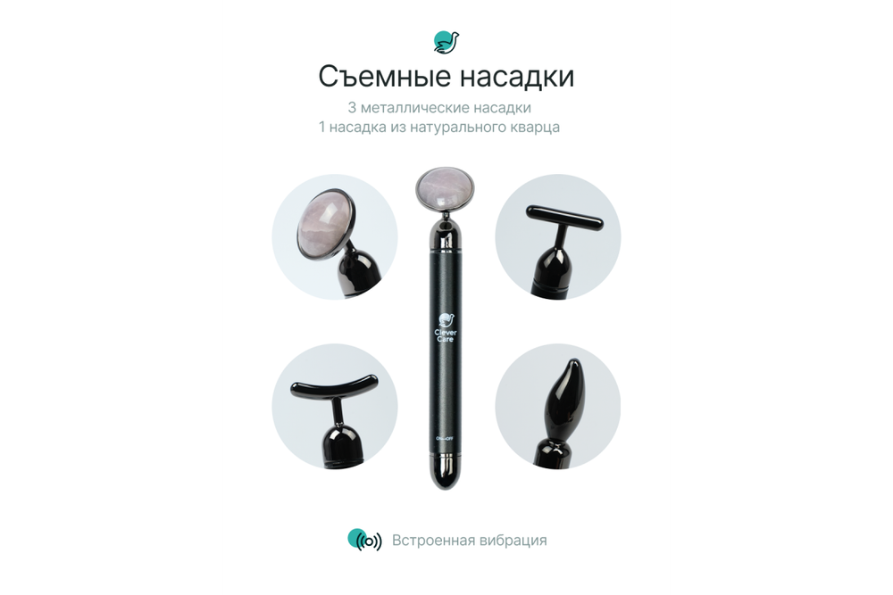 Аппарат массажный CleverCare 4-в-1 со сменными насадками, серый