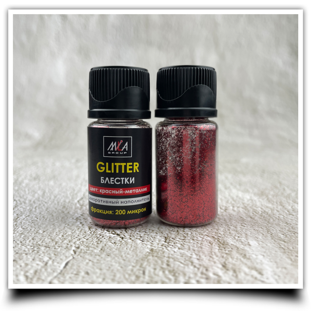 Блестки красный металлик 5 грамм