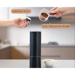Кофеварка портативная для эспрессо 80 мл HEROPRESSO MAKER (HEATED EDITION) белая 7500 mAh ZeroHero