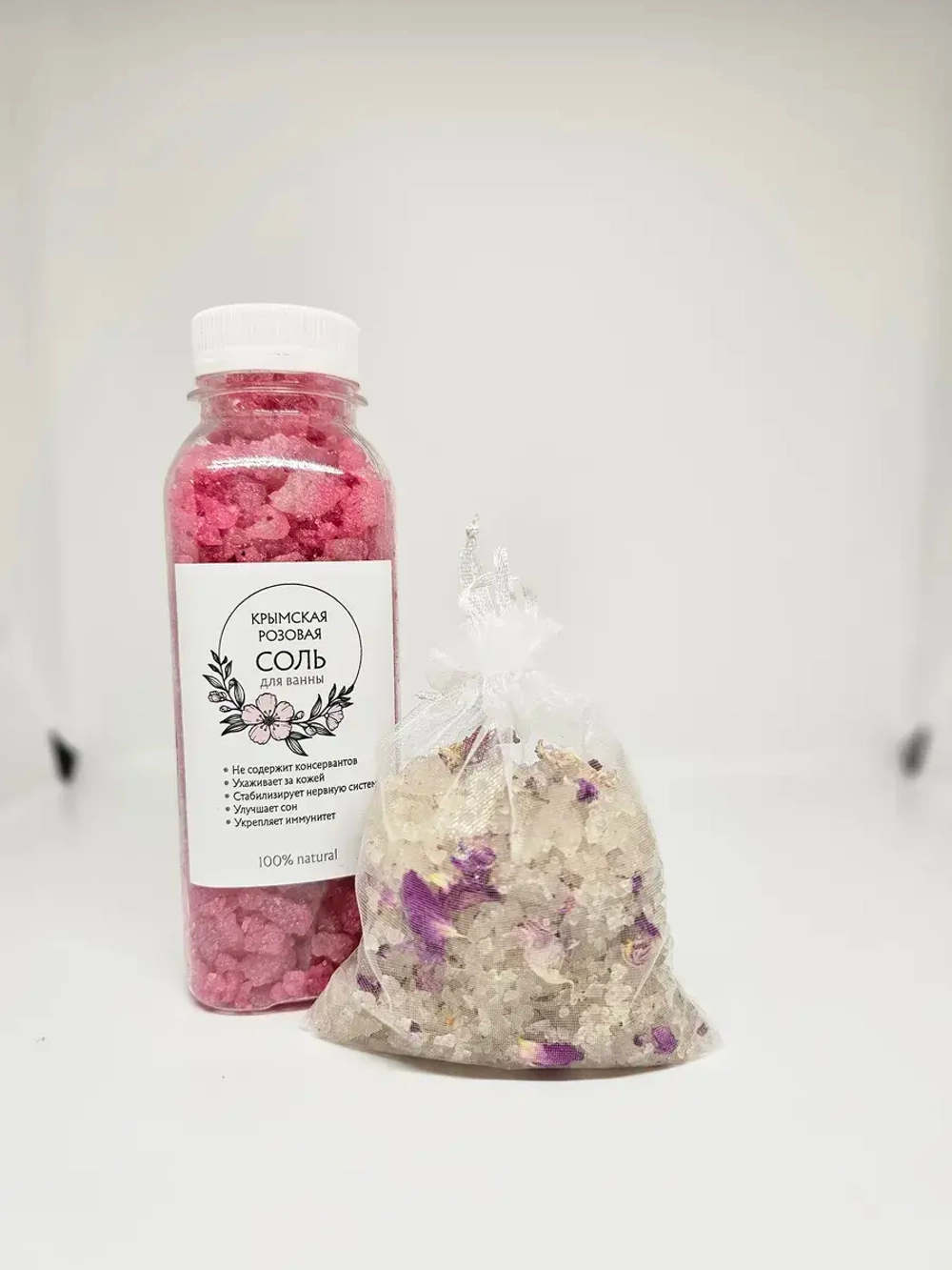 Морская соль для ванны с Крымскими травами