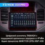 Teyes CC4 Pro 9" для Mitsubishi Pajero III 1999-2006