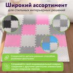 Коврик-пазл напольный 1,2х1,2 м, 16 шт., 30х30 см, толщина 1 см, серый, розовый, светло-серый, ЮНЛАНДИЯ, 664815