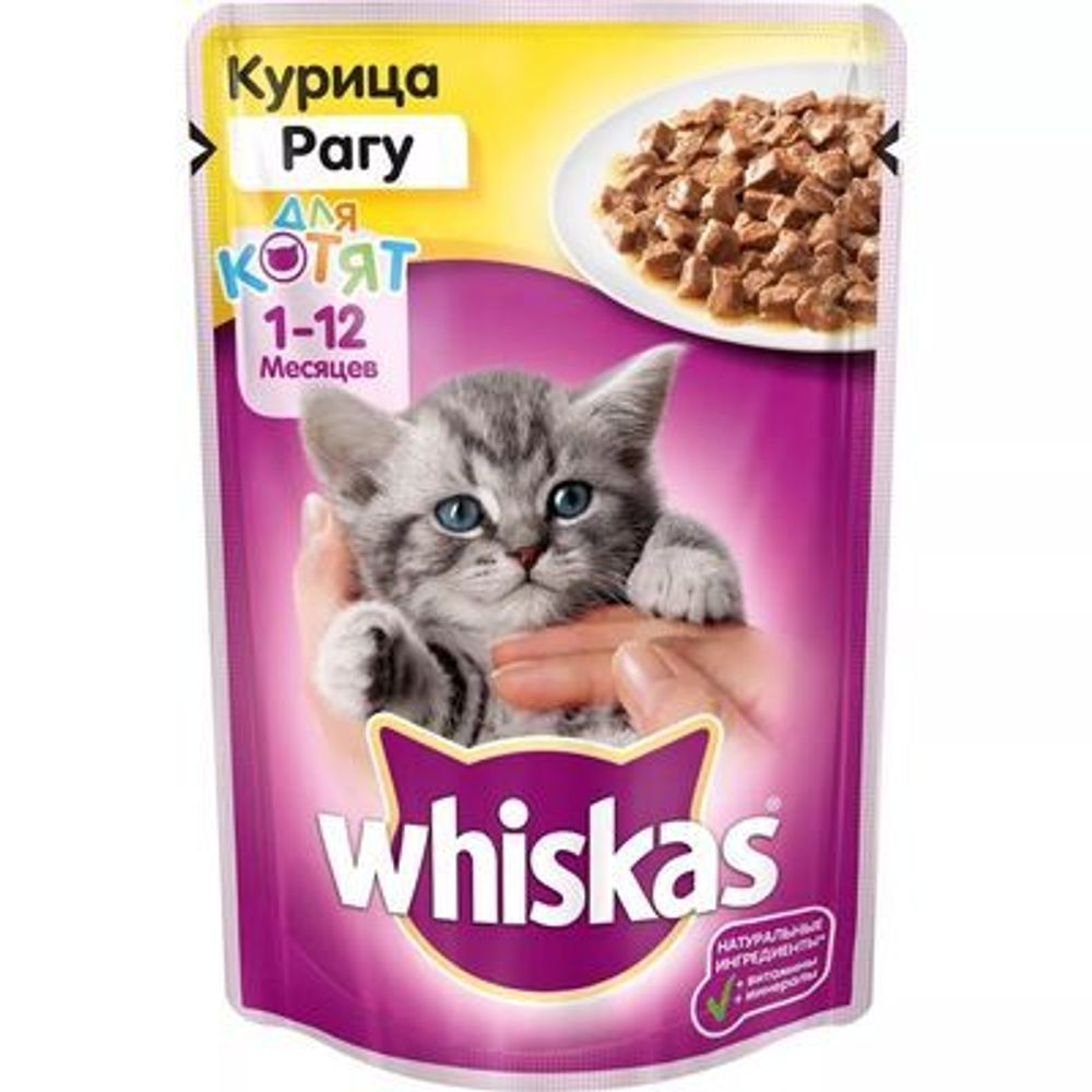 Паучи Whiskas для котят от 1 до 12 месяцев рагу с курицей 75 г