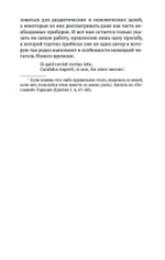 Учение о цвете