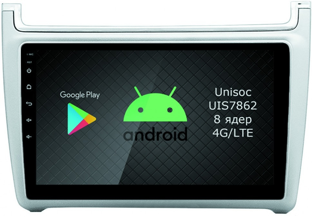 Магнитола для Volkswagen Polo 2009-2020 (черный/серебро) - Roximo RI-3707 Android 12, ТОП процессор, 8/128Гб, SIM-слот