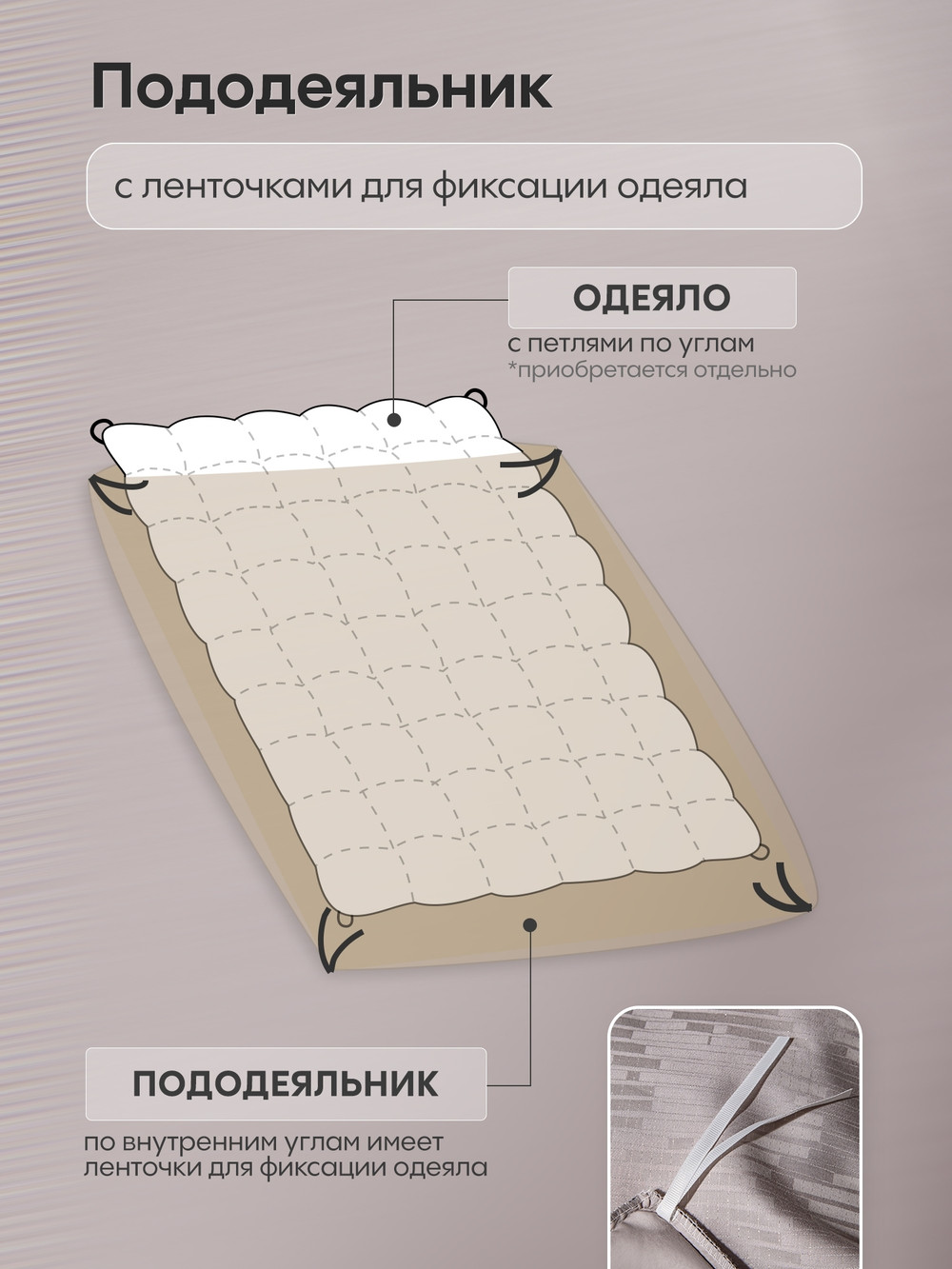 Комплект постельного белья на резинке Сатин-Жаккард Тессоро «Серебряный штрих»