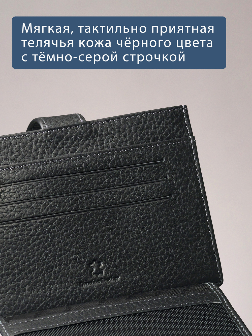 162 - Обложка для документов