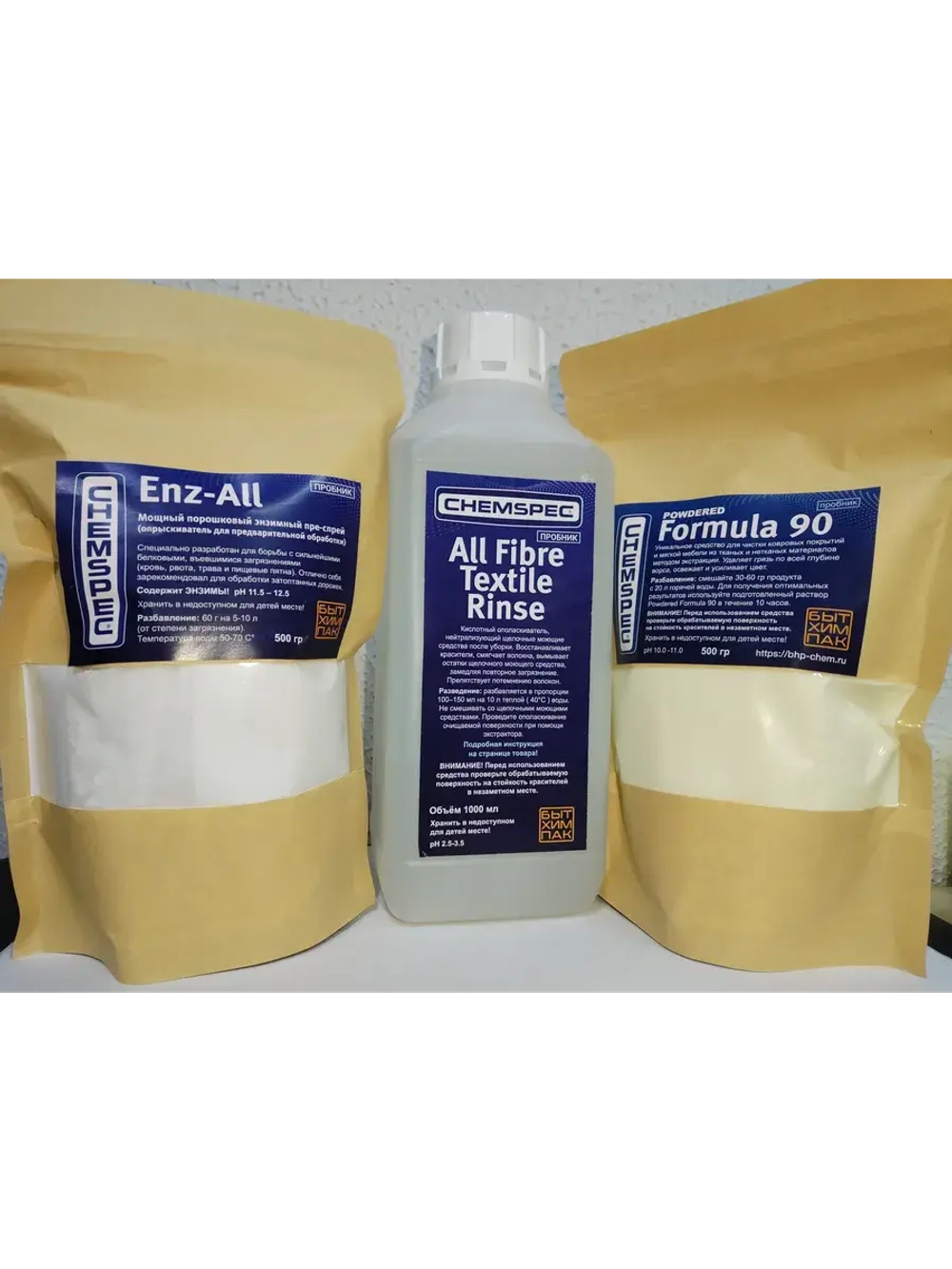 CHEMSPEC "УНИВЕРСАЛЬНЫЙ" для чистки ковров, мебели, 2 кг