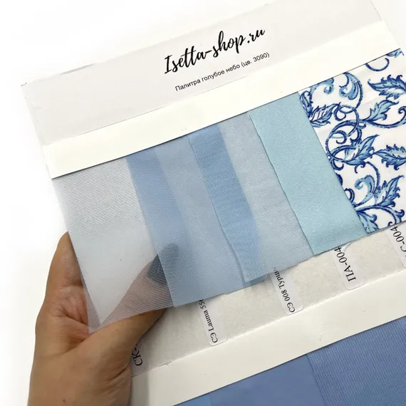 Образцы голубой палитры (цв. 3090), полотна