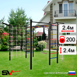 Уличная шведская стенка Sv Sport рукоход с комплектом турник прямой 2шт У5307 (Турник/Деревянные/Кронш бокс/Канат/кольца/лестница/Сетка)