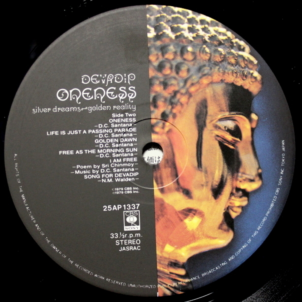 Carlos Santana / Oneness, Silver Dreams - Golden Reality (LP)