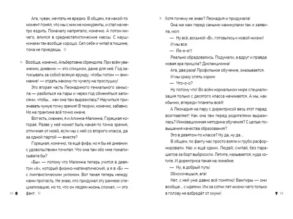 Григорий без отчества Бабочкин