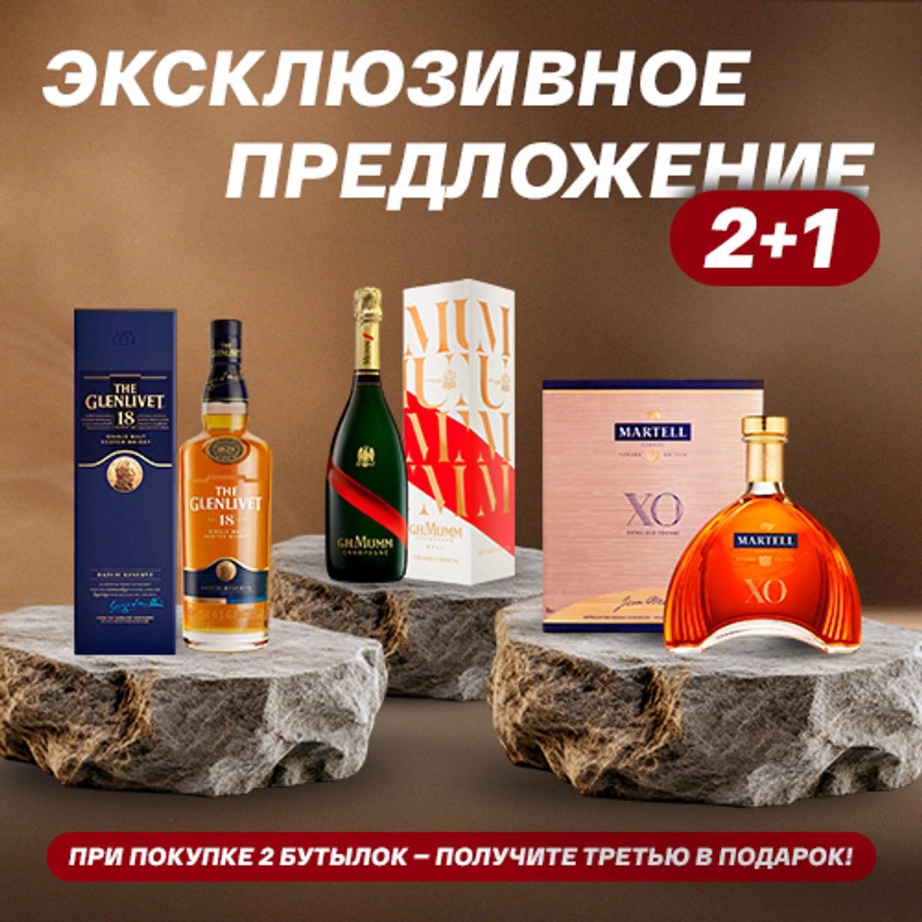 Эксклюзивное Предложение! 2+1
