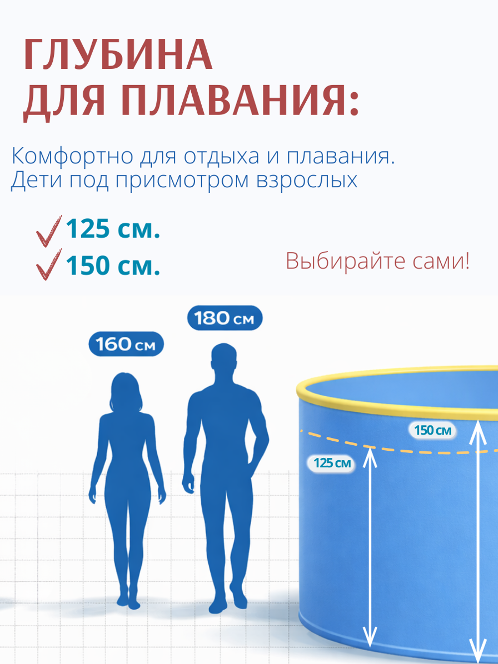 Каркасный овальный бассейн 6,0 х 3,0 х 1,25 м.