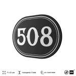 Номерок на дверь квартиры 508, для кабинета, офиса, шильдик 9 х 7 см, черный, Айдентика Технолоджи