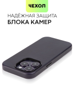 Чехол BROSCORP для Apple iPhone 14 Pro (арт.IP14PRO-LEATHER-GENUINE-BLACK )
