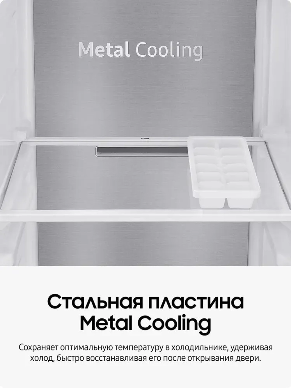 Холодильник двухкамерный Samsung RB37A5411SA/WT