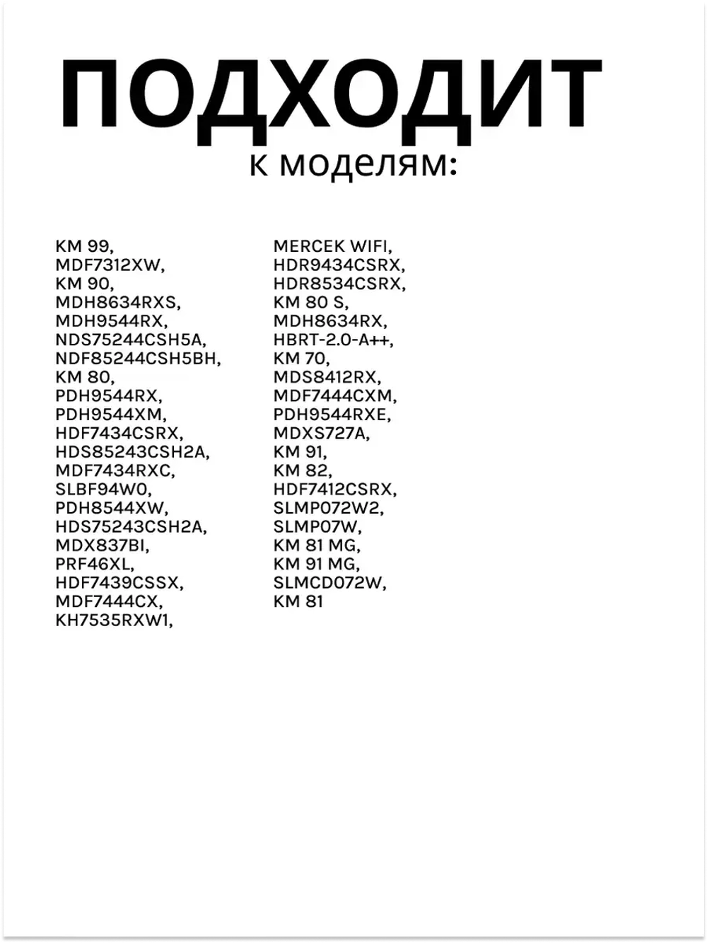 Фильтр сушильной машины 2975710400 Beko