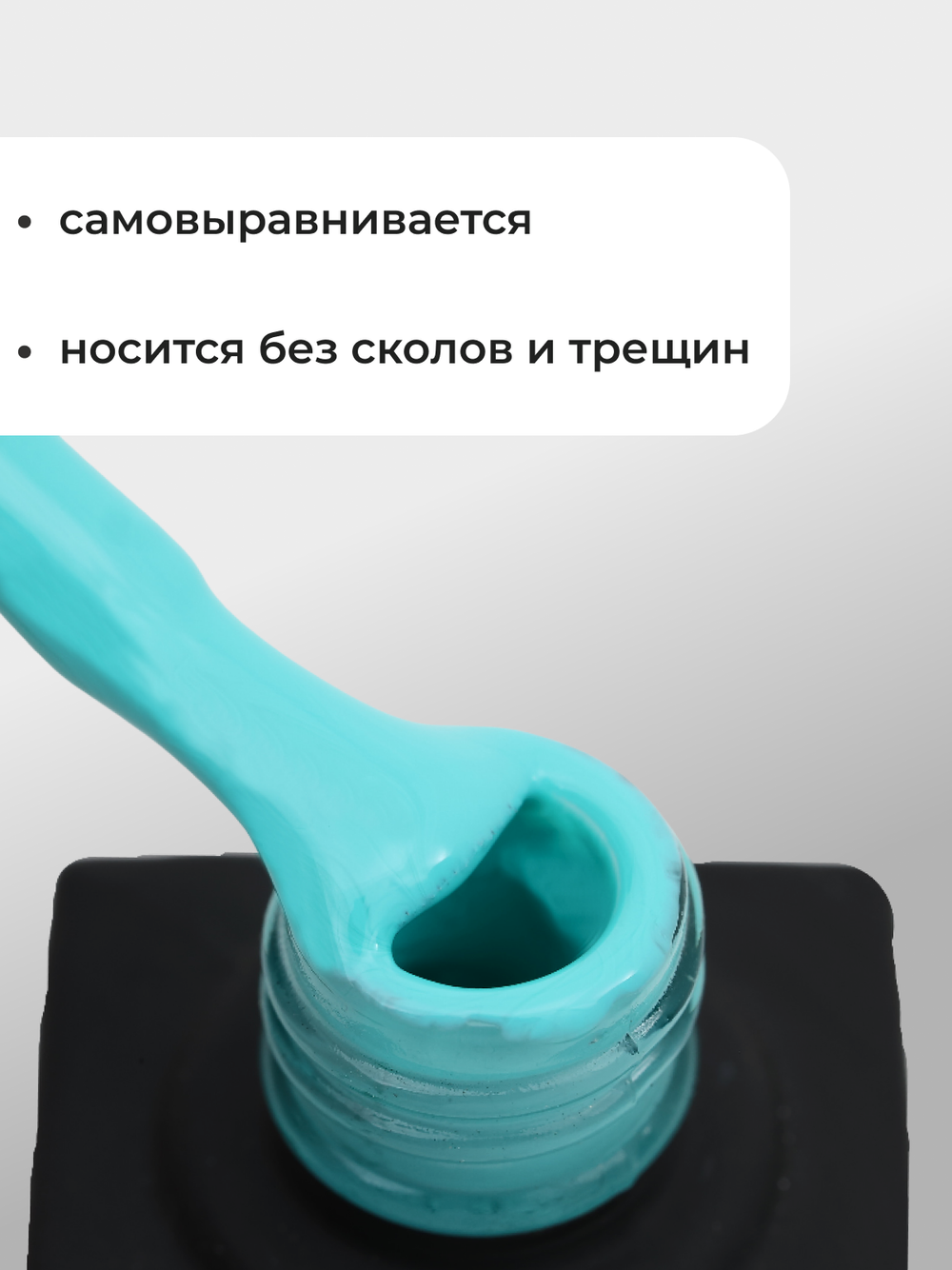 Capellis Цветной гель лак для ногтей 10 мл