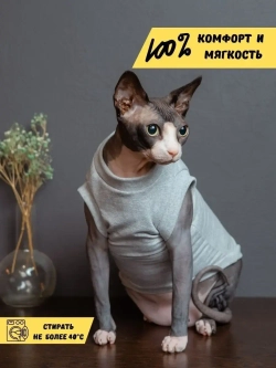 Майка для собак и кошек
