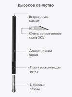 Нож скальпель канцелярский, макетный с магнитом + 5 лезвий, алюминий, черный
