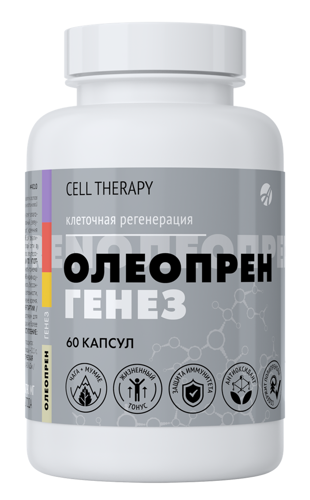 Олеопрен Генез, 60 капс Регенерирующий комплекс системного действия