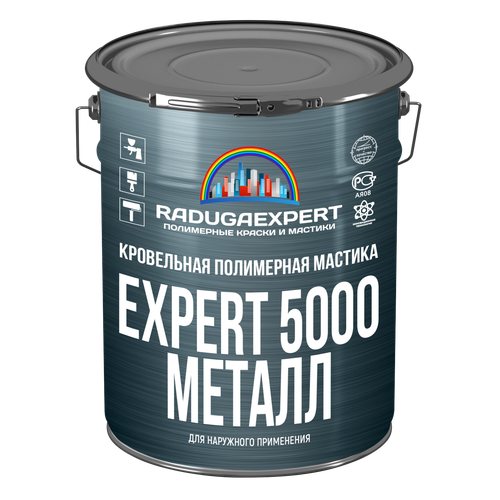 Жидкая гидроизоляция (жидкая кровля) EXPERT 5000 Металл, 10 кг.