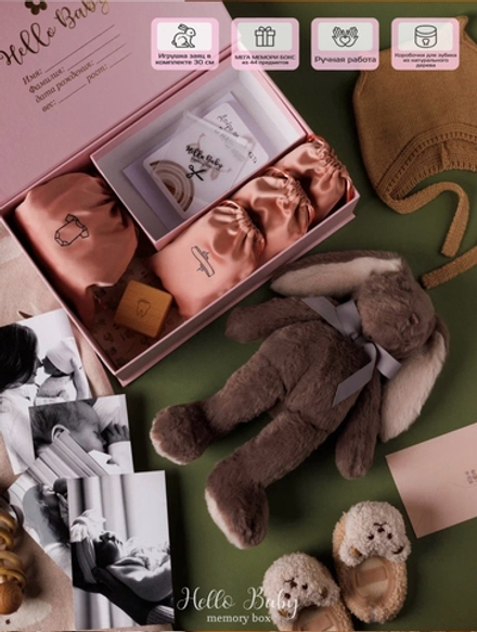 MemoryBox розовый "Игрушка Зайка"