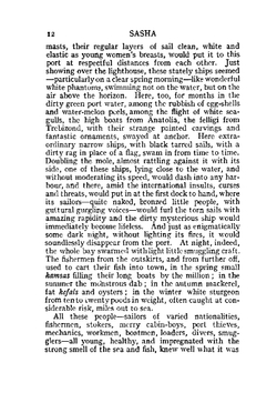 Sasha | Aleksandr Ivanovich Kuprin