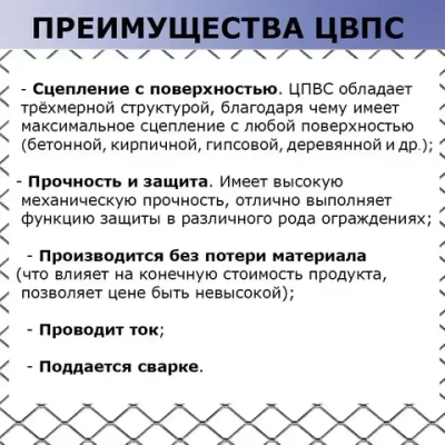Сетка от грызунов / ЦПВС для защиты погребов, вентканалов от змей, птиц и насекомых / оцинкованная, ячейка - ромб 2х2 мм, рулон 0.5 м x 2 метра