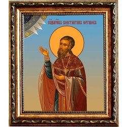 Константин Юрганов, пресвитер священномученик. Икона на холсте.