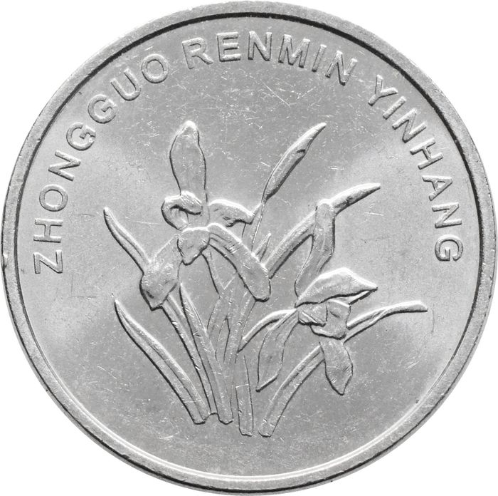 1 цзяо (джао) 2019-2023 Китай
